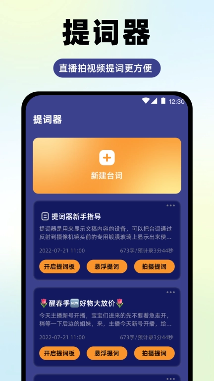 高清通话录音机