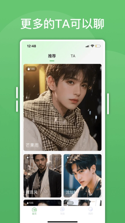 绿泡泡