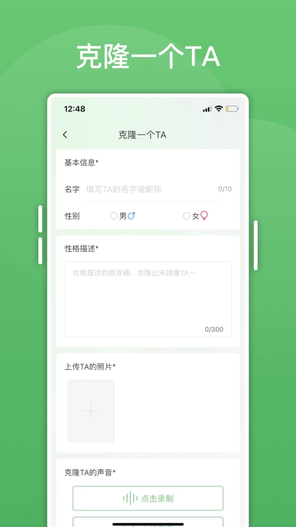 绿泡泡