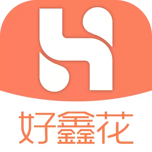 好鑫花-现金贷款优质平台