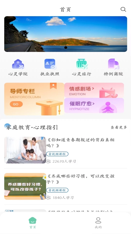 小特研学