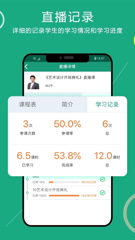 通用在线学