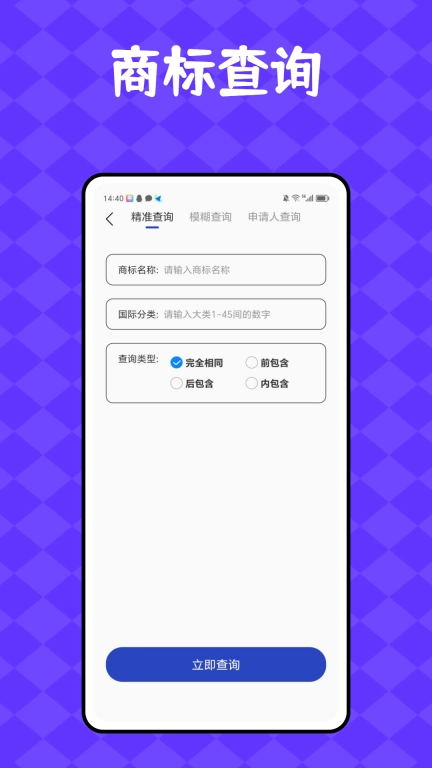 汪汪商聊