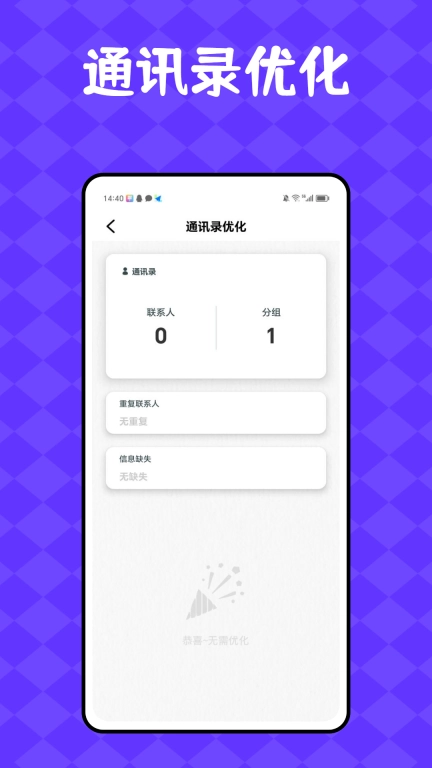 汪汪商聊