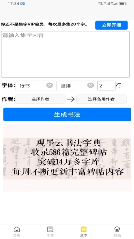 观墨云