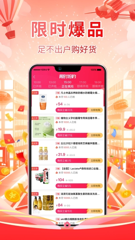 省米精灵