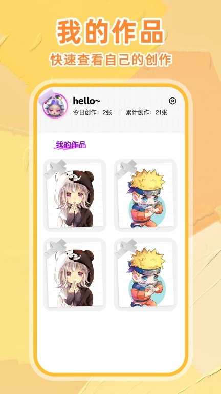 手写白板笔记-草稿画板