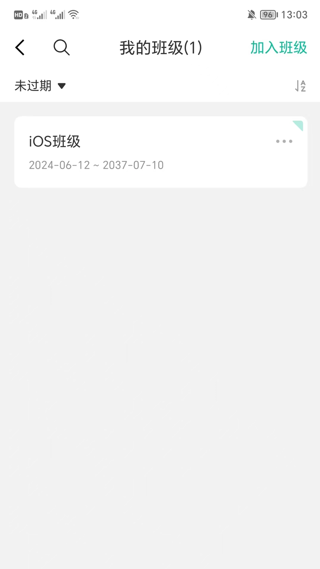 苏洵书院