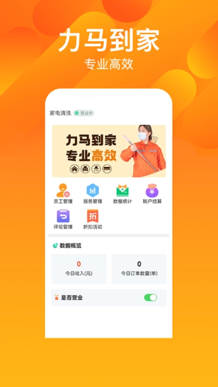 知了商盟