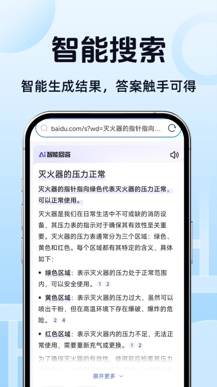 QD浏览器