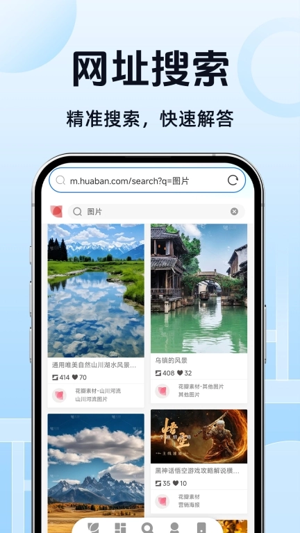 QD浏览器