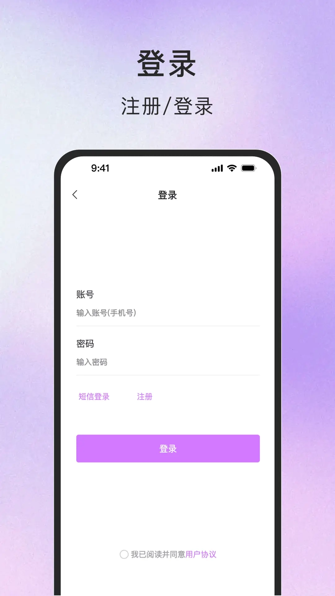 TT同城商务