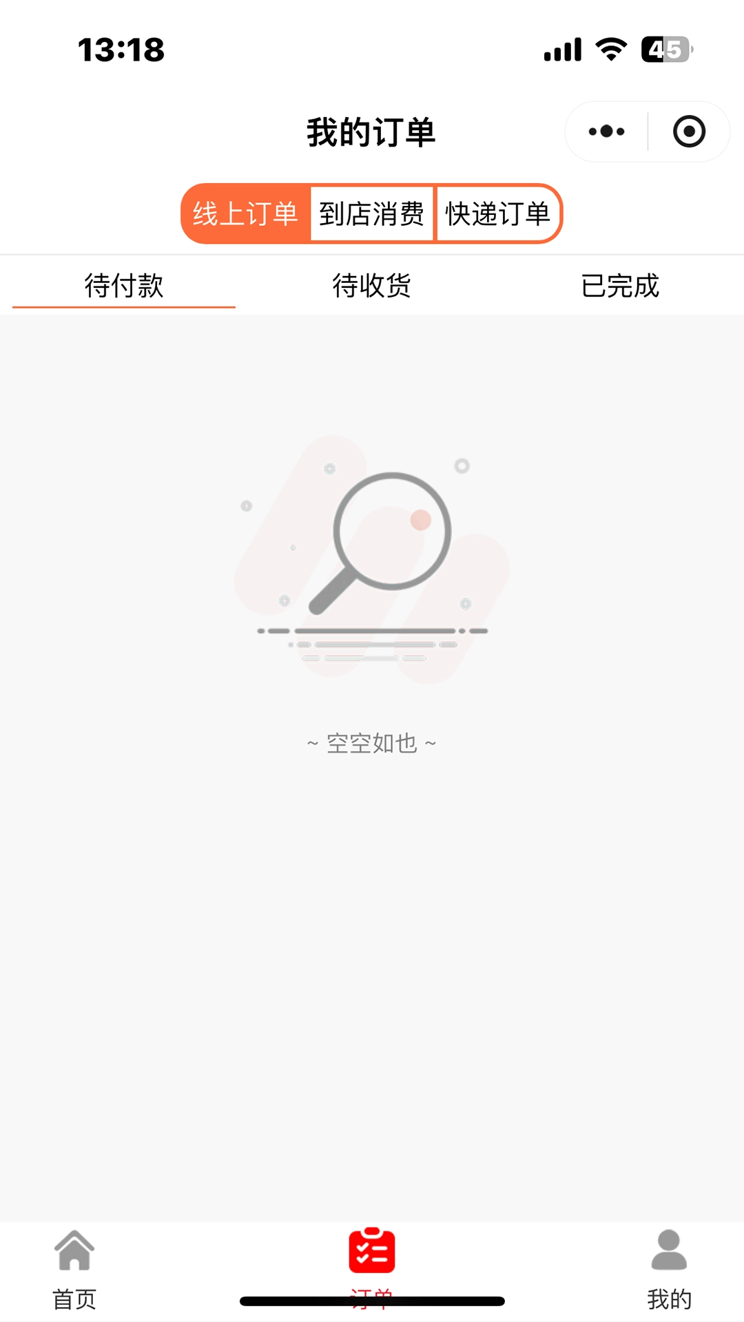 驴享享