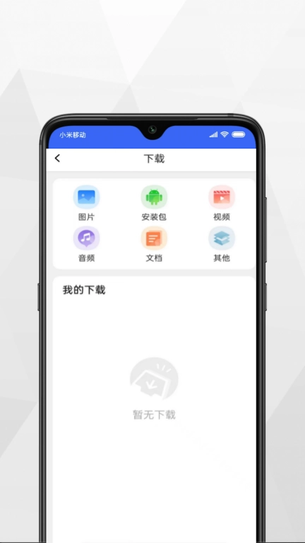 加密浏览器
