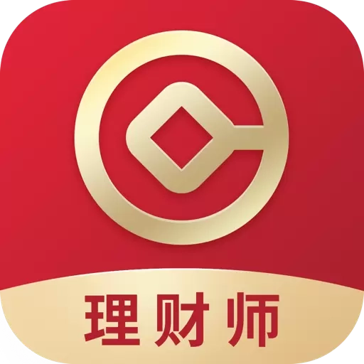 华林理财师