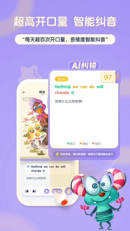 阶梯绘本阅读-分级绘本磨耳朵