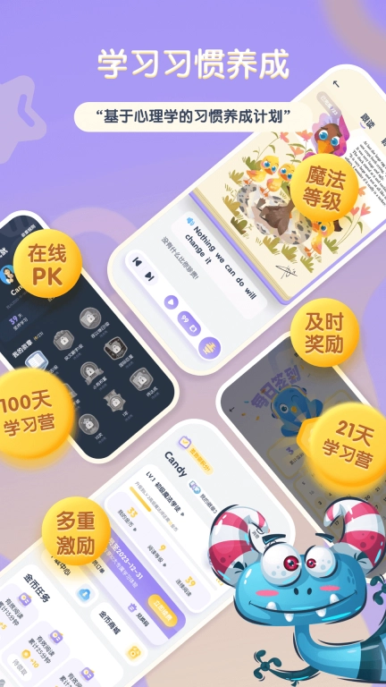 阶梯绘本阅读-分级绘本磨耳朵