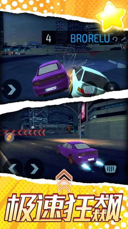 梦幻跑车