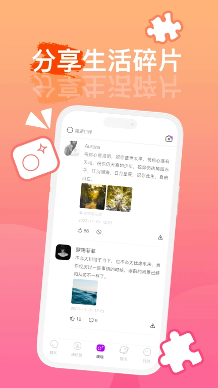 圆头