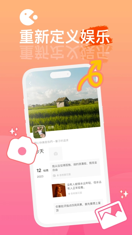 圆头