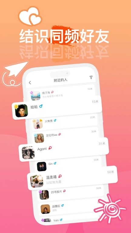 圆头