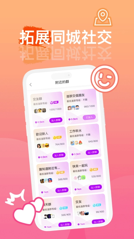 圆头