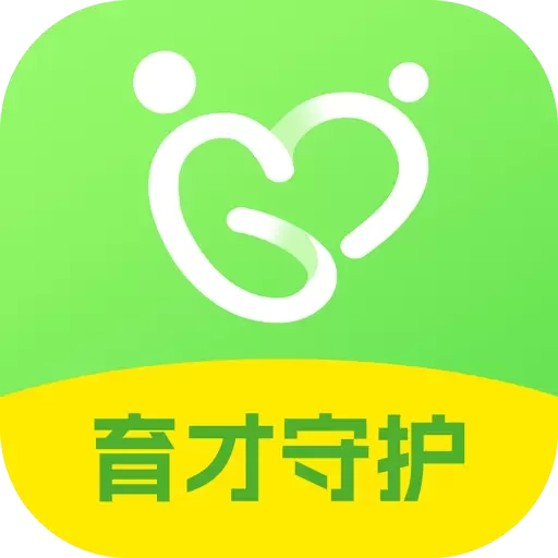 育才守护
