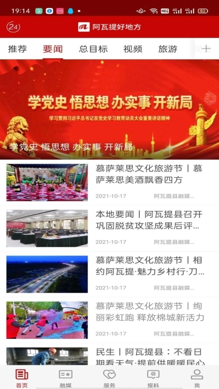 阿瓦提好地方