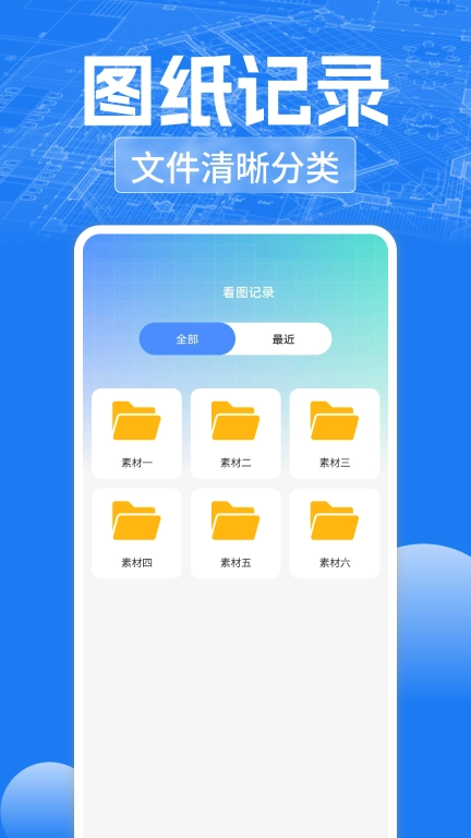 CAD快速免费看图