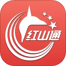 红山通