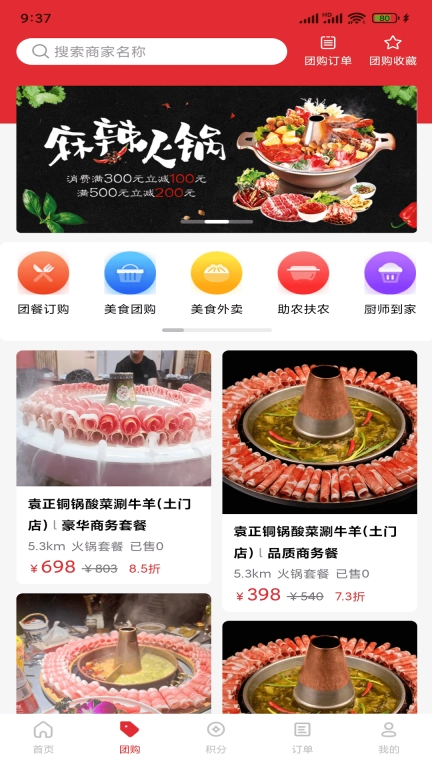 谷麦湘