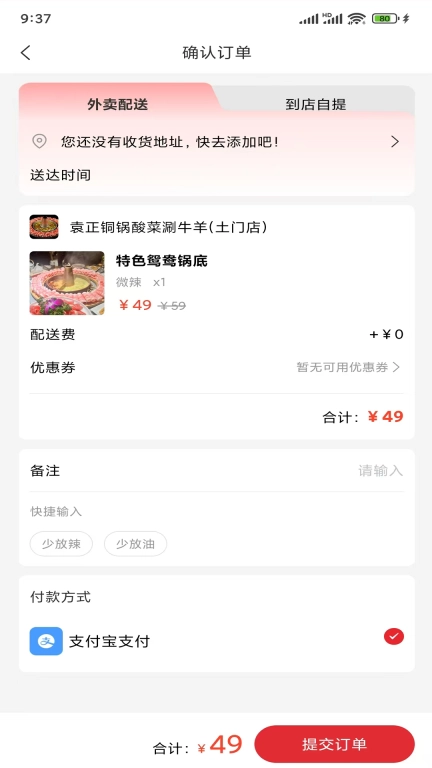 谷麦湘