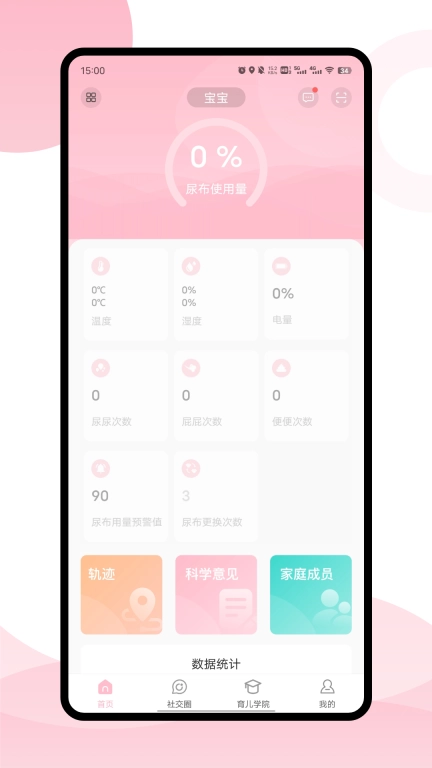 宝蓓恩