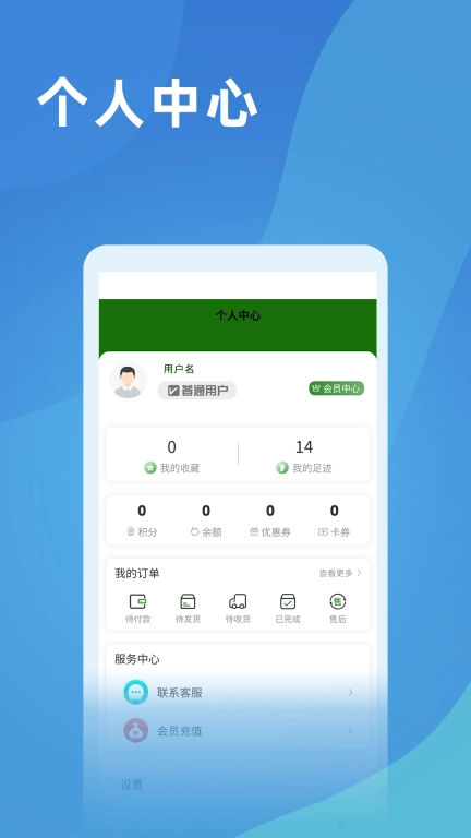 乐游遂川