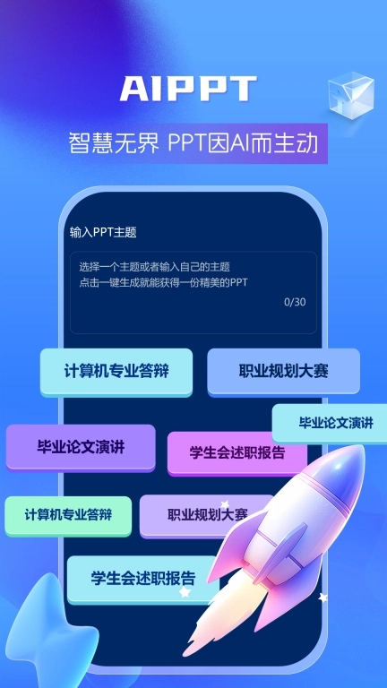 AI绘画创业帮-AI视频一键生成