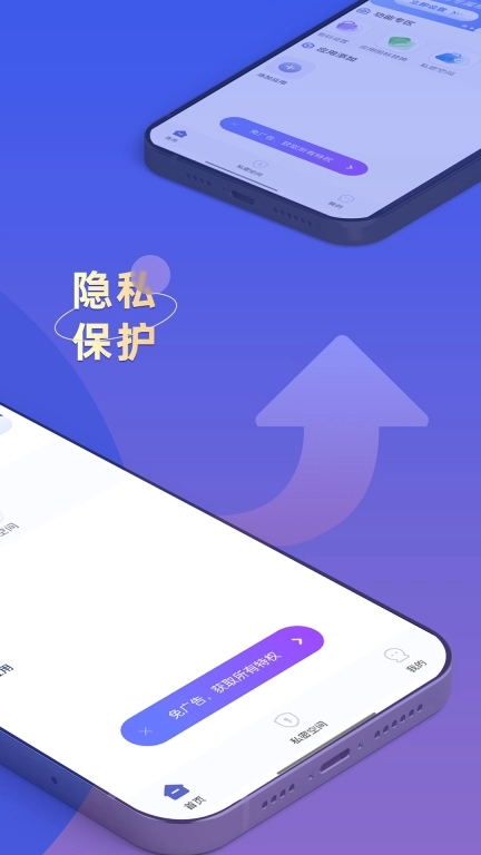 应用隐藏专家