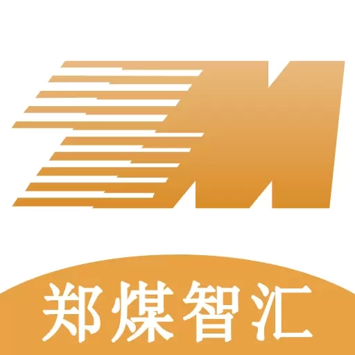 郑煤智汇