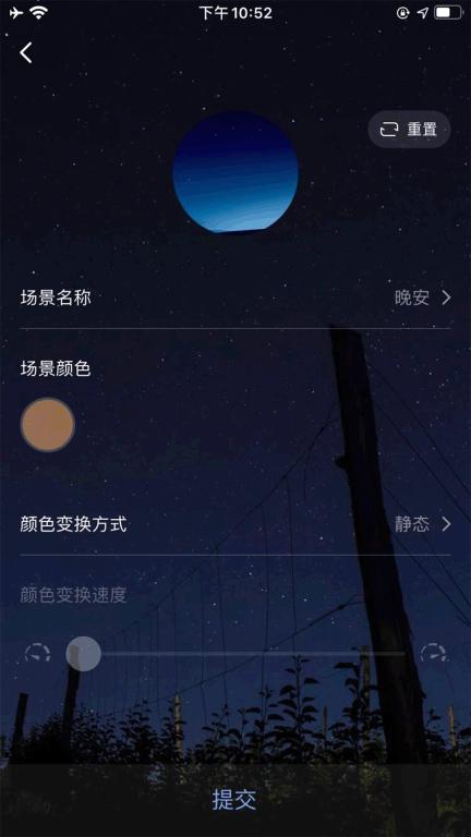 FLUA无线智能