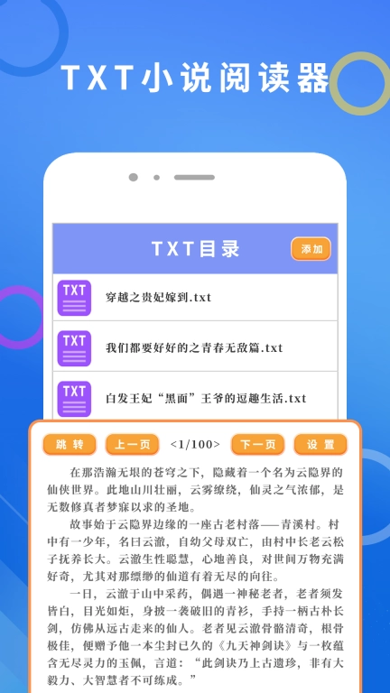 笔趣猫