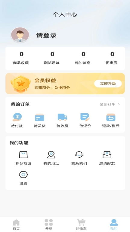 青晴珠宝