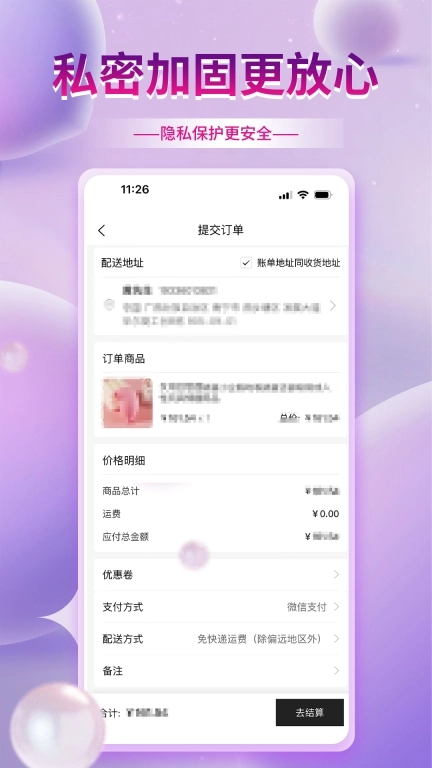 爱斯特成人商城