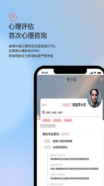 盖娅心语