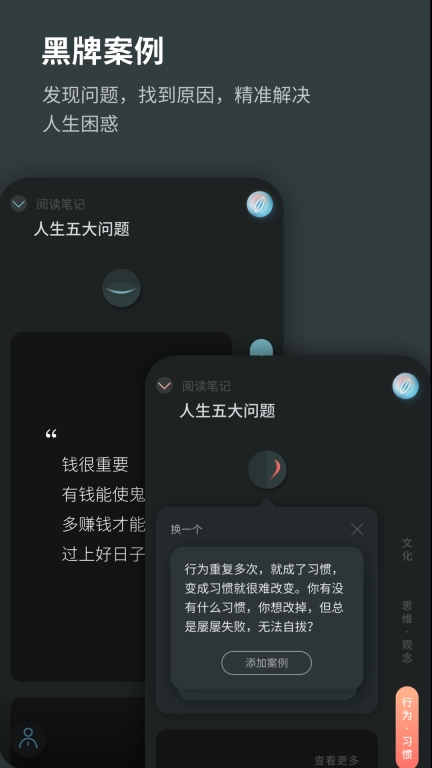 元日记