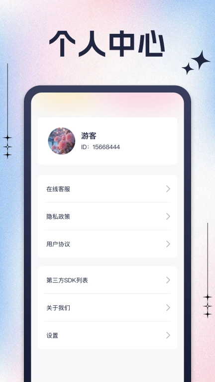走走计步