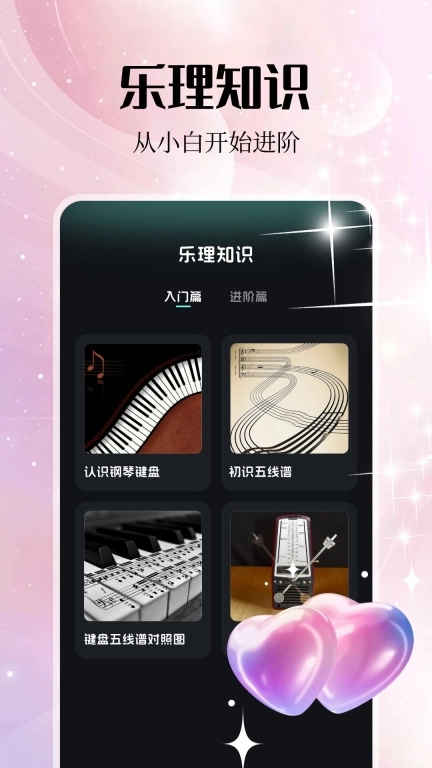 岸听音乐编辑
