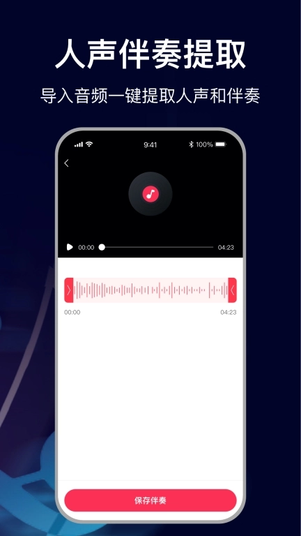 MP3转换助手