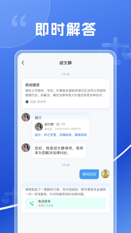 法驿