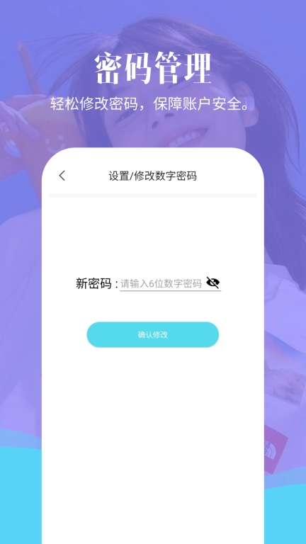 相册加密精灵