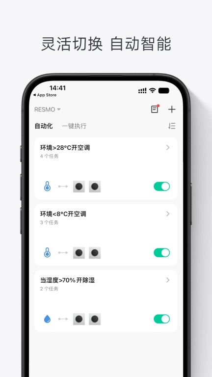 瑞摩+