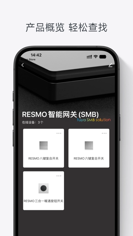 瑞摩+